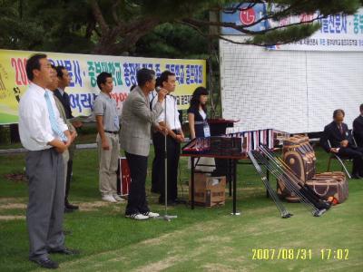 2007 중부대학교 총장배