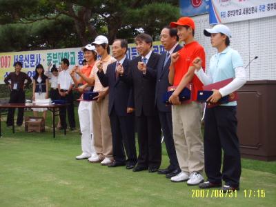 2007 중부대학교 총장배