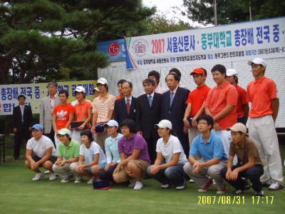 2007 중부대학교 총장배