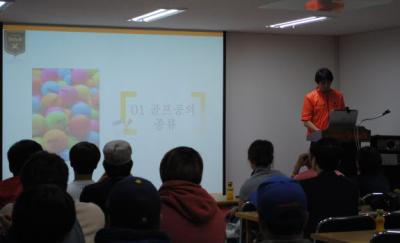 2013년도 1학기 볼빅공장 견학