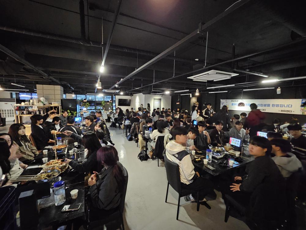 2026-1학기 경영학전공 개강파티 사진1