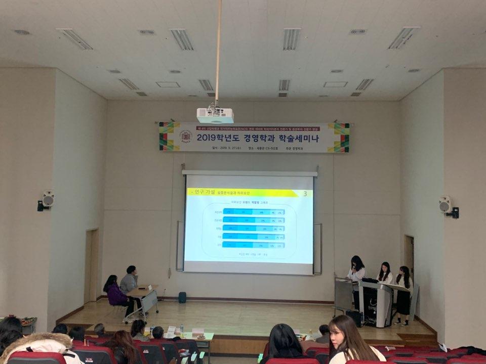 학술제 33 사진1