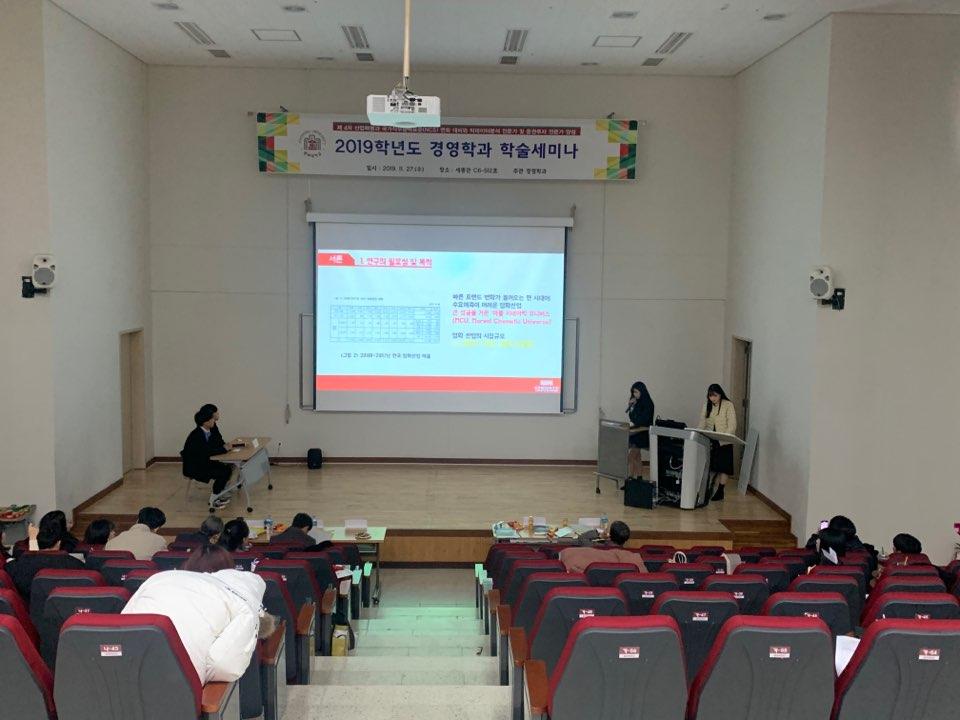 학술제 34 사진1