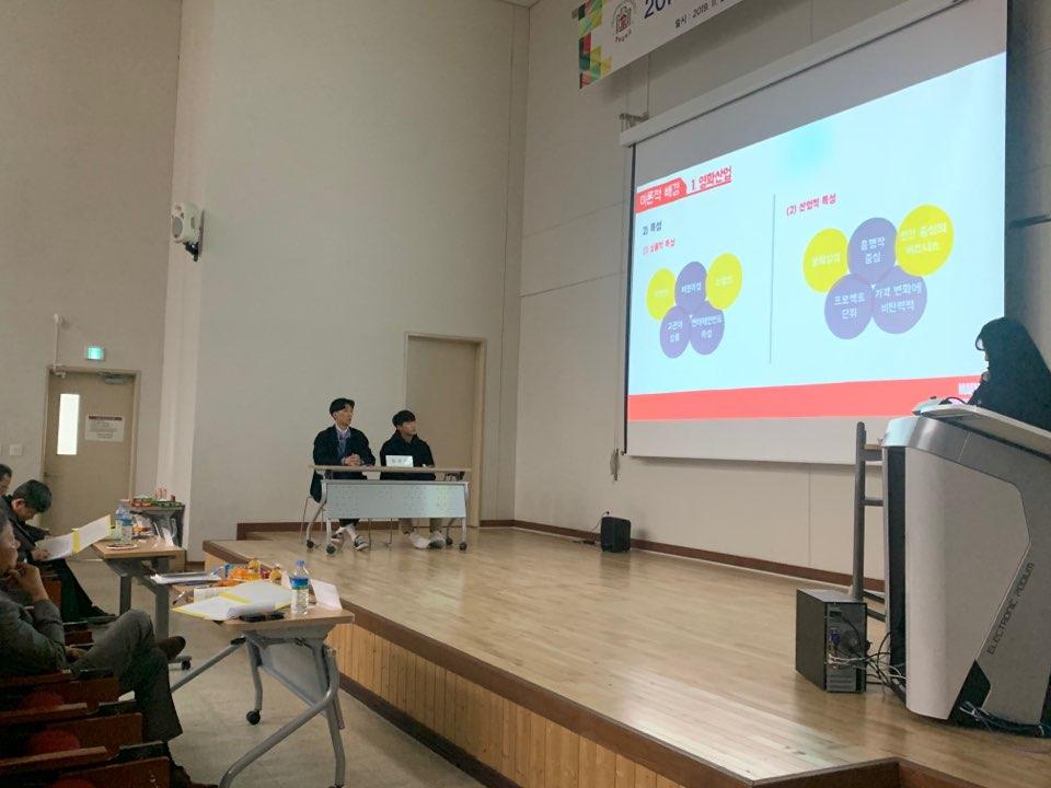 학술제 35 사진1