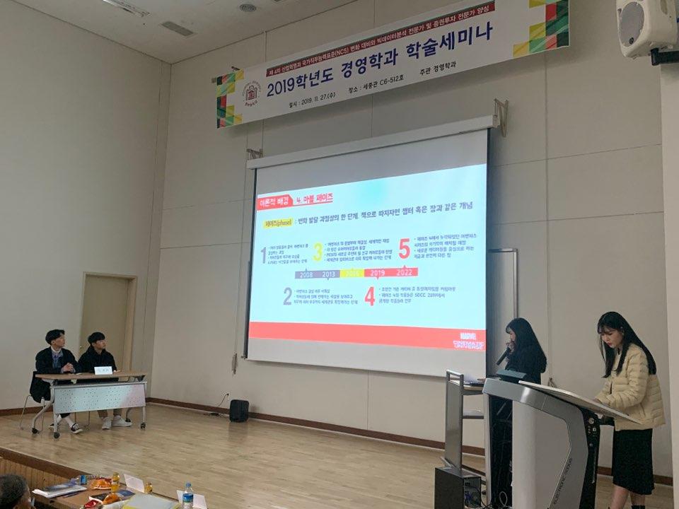 학술제 36 사진1