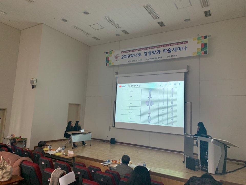 학술제 38 사진1