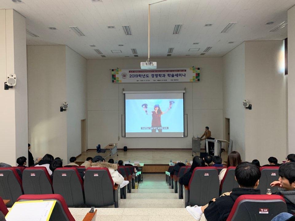 학술제 특강 3 사진1