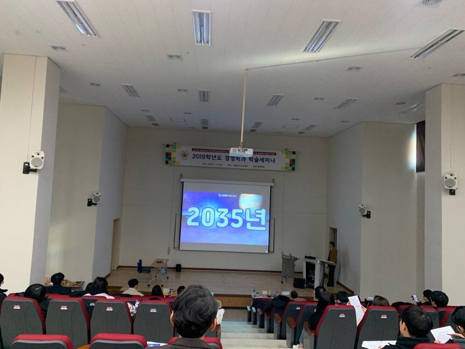 학술제 특강 4 사진1