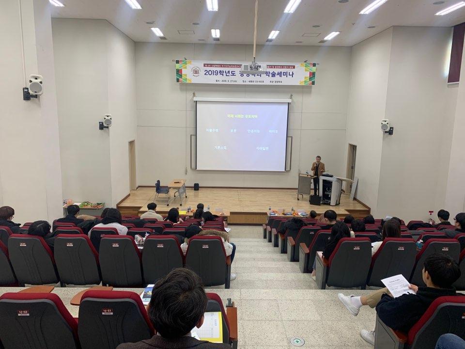 학술제 특강 6 사진1