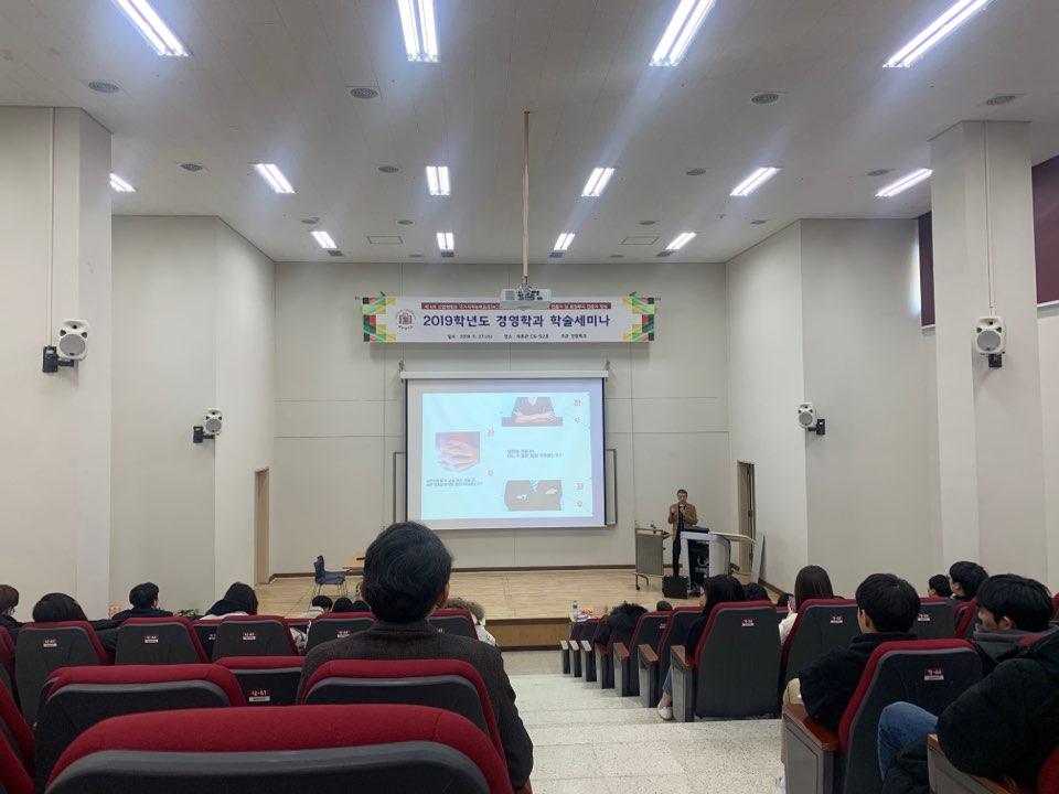 학술제 특강 7 사진1