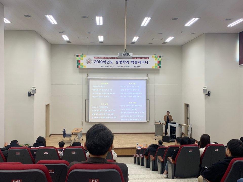 학술제 특강 8 사진1