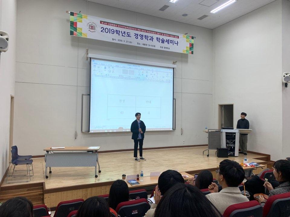 2020 학회장선거 사진1