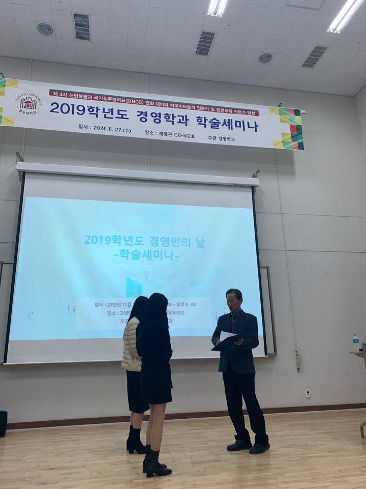 학술제 장려상 1 사진1