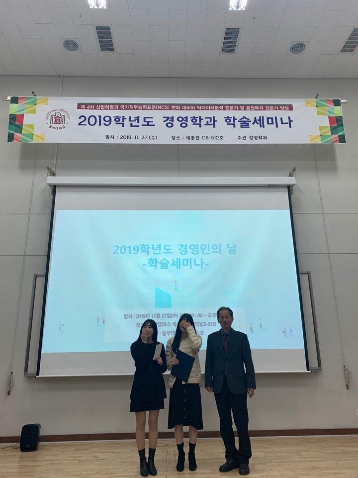 학술제 장려상 1 사진3