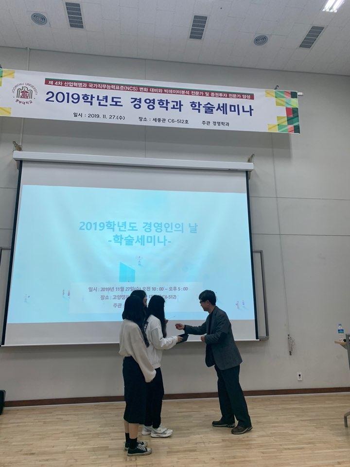 학술제 장려상 2 사진1