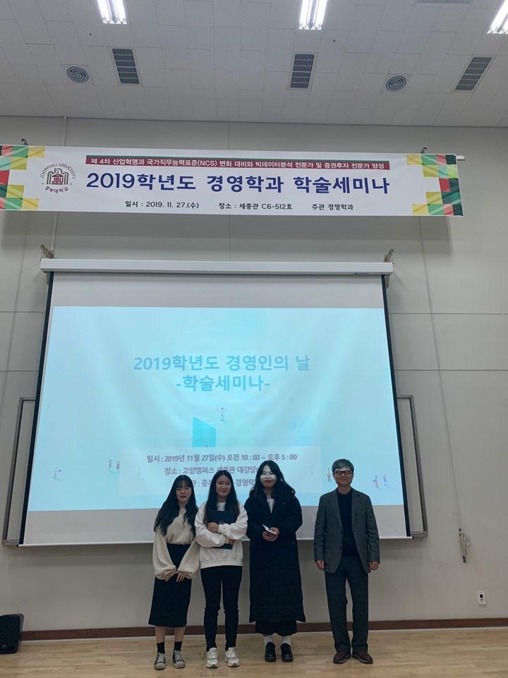학술제 장려상 2 사진2