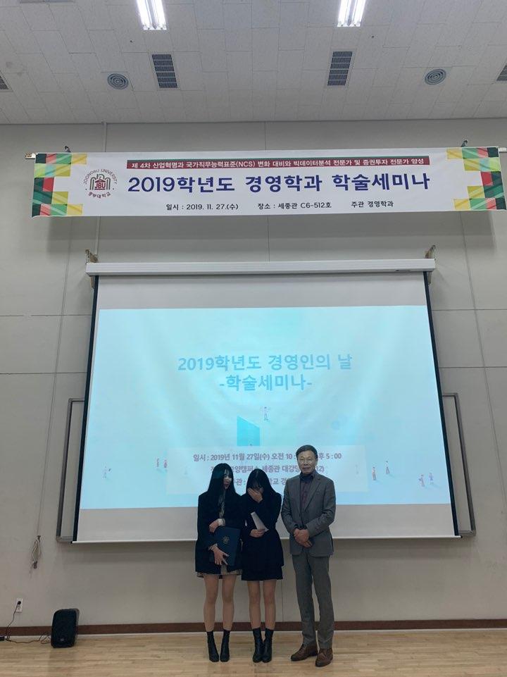 학술제 장려상3 사진1