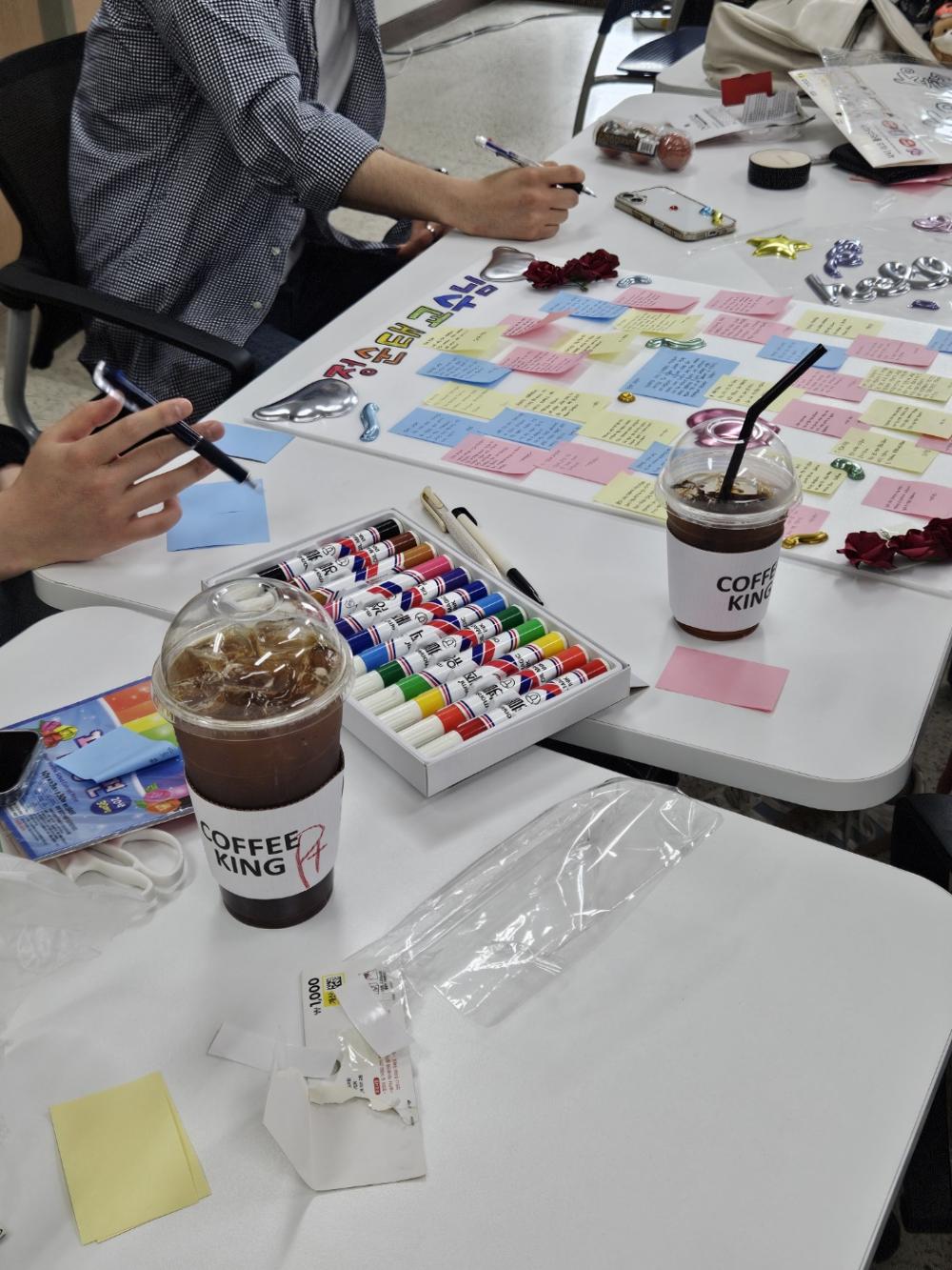 2025 국제통상학전공 스승의 날 행사 사진1