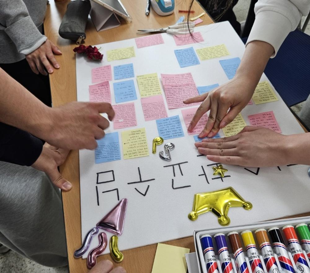 2025 국제통상학전공 스승의 날 행사 사진2