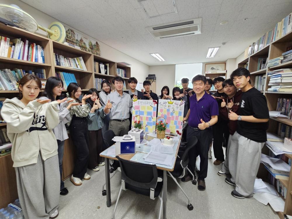 2025 국제통상학전공 스승의 날 행사 사진5