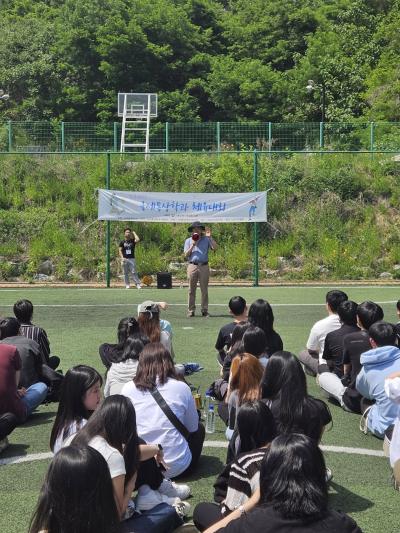 2023 국제통상학과 국통 DAY - 체육대회 (1)