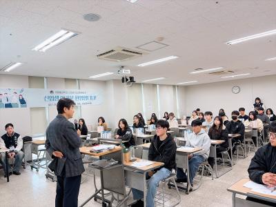 2026 국제통상학전공 신입생 OT