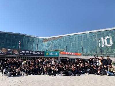 2019 산업시찰