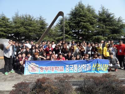 2012 M.T