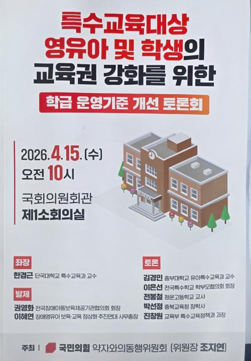 토론문