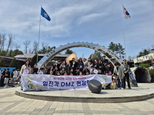 2026.04.16 파주통일전망대