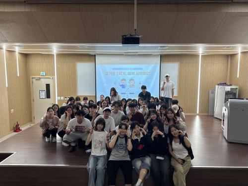 2026.09.02 2학기 개강총회