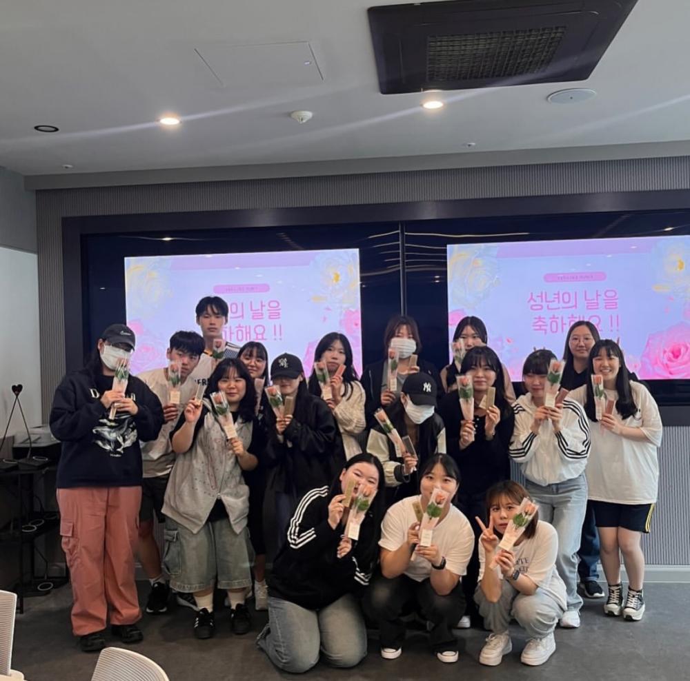 2024 성년의 날 행사 사진1