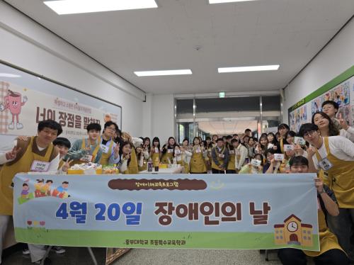 "다름을 이해하고, 함께 성장해요" 진건초 장애공감 및 인식개선 교육 주간 운영