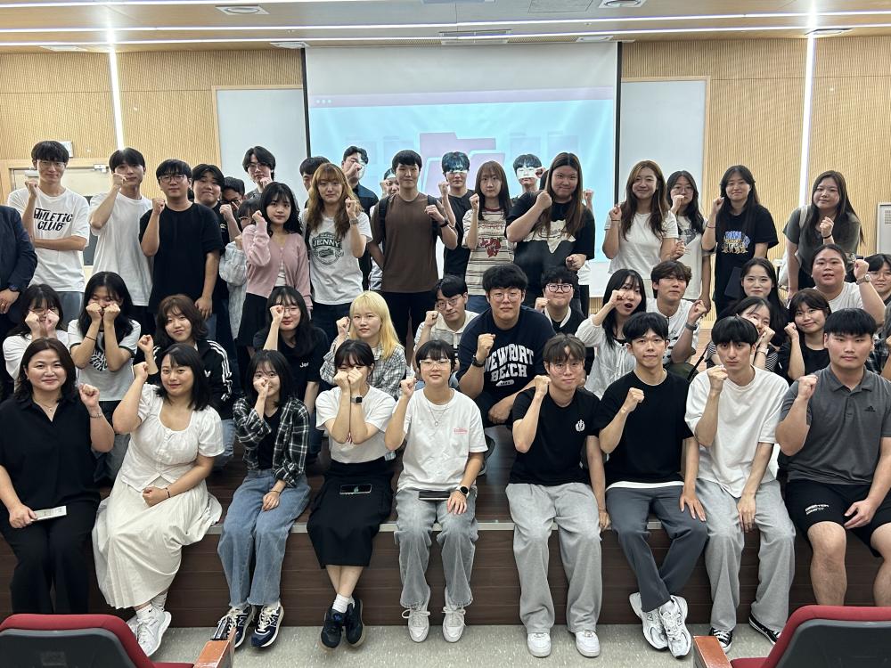 2024 2학기 개강총회 2 사진1