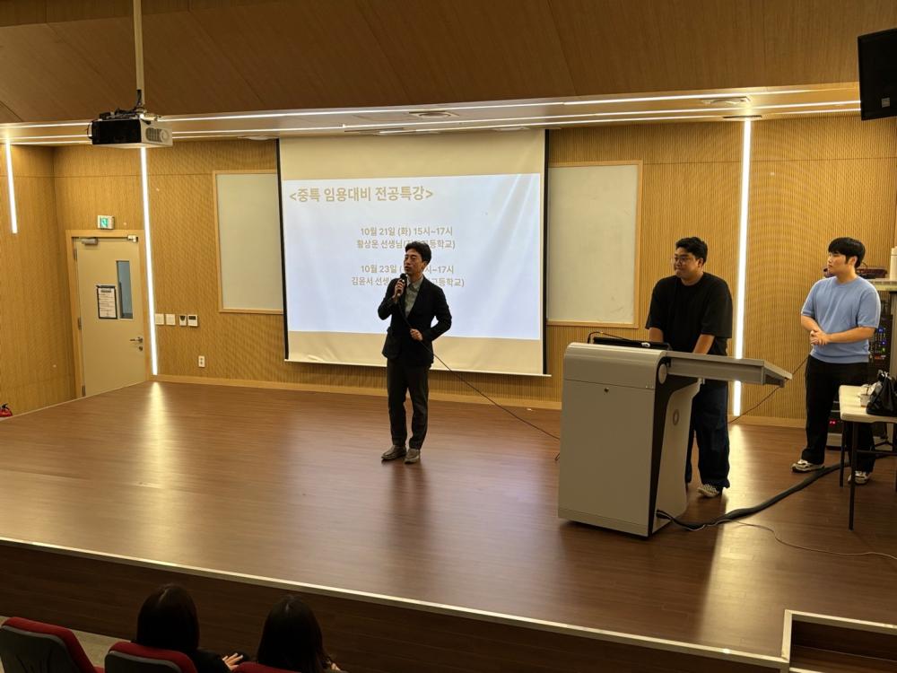 2025 개강총회 (2) 사진1