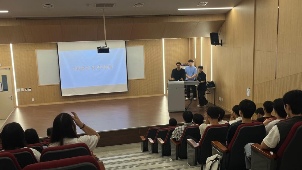 2025 개강총회 (2) 사진3