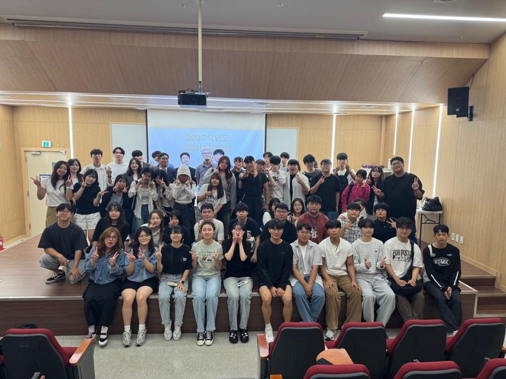 2025 개강총회 (3) 사진2