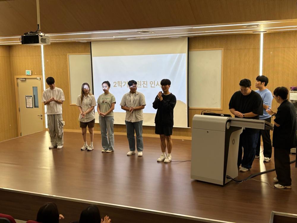 2025 개강총회 (3) 사진3