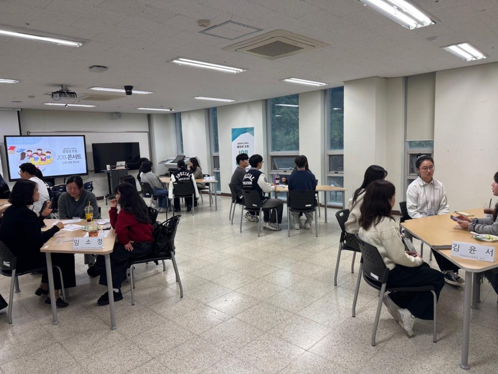 2025 중등특수교육과 20주년 기념 행사 - 1부 멘토링 사진1