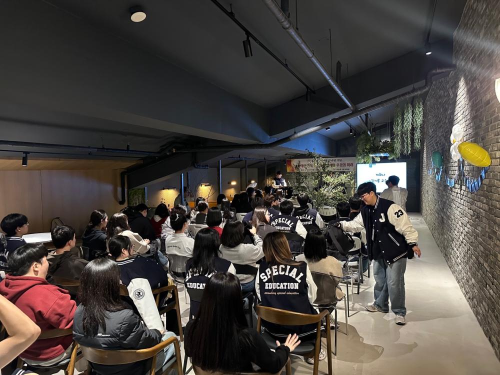  2025 중등특수교육과 20주년 기념 행사 - 2부, 3부  사진1