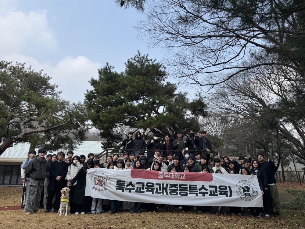 2025 학술답사 (1) - 삼성안내견학교 사진2