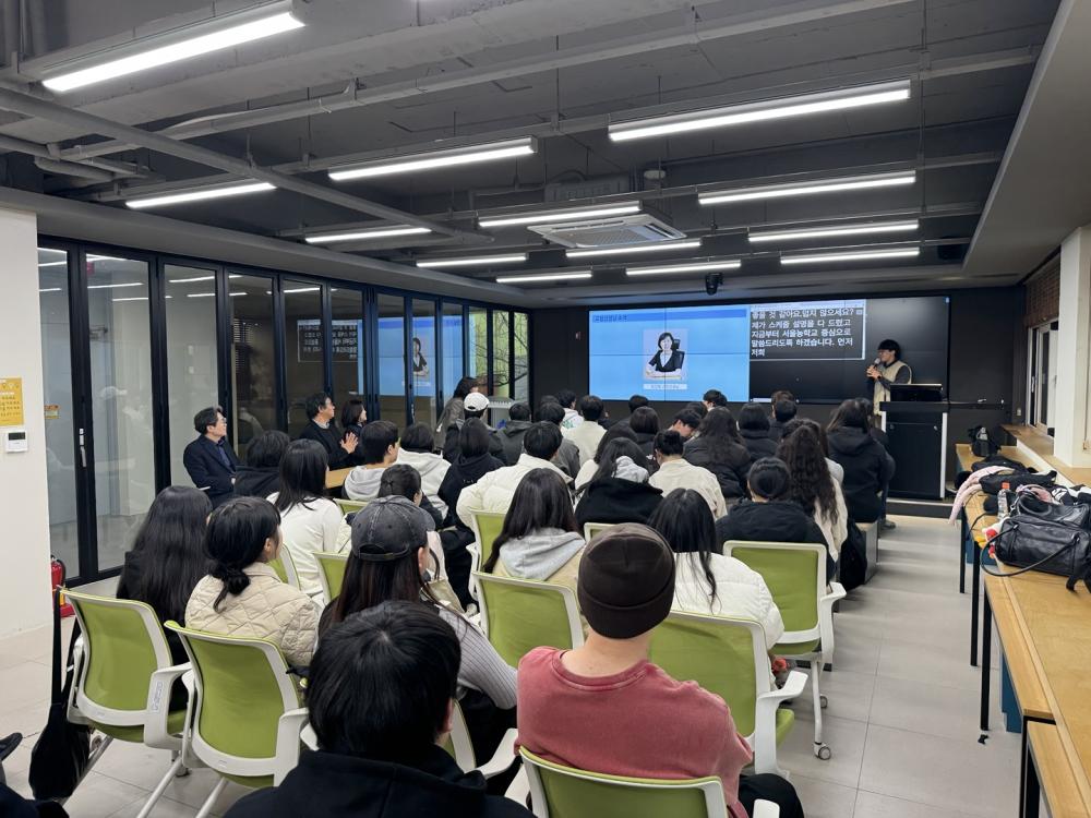 2025 학술답사 (2) - 서울농학교 사진2