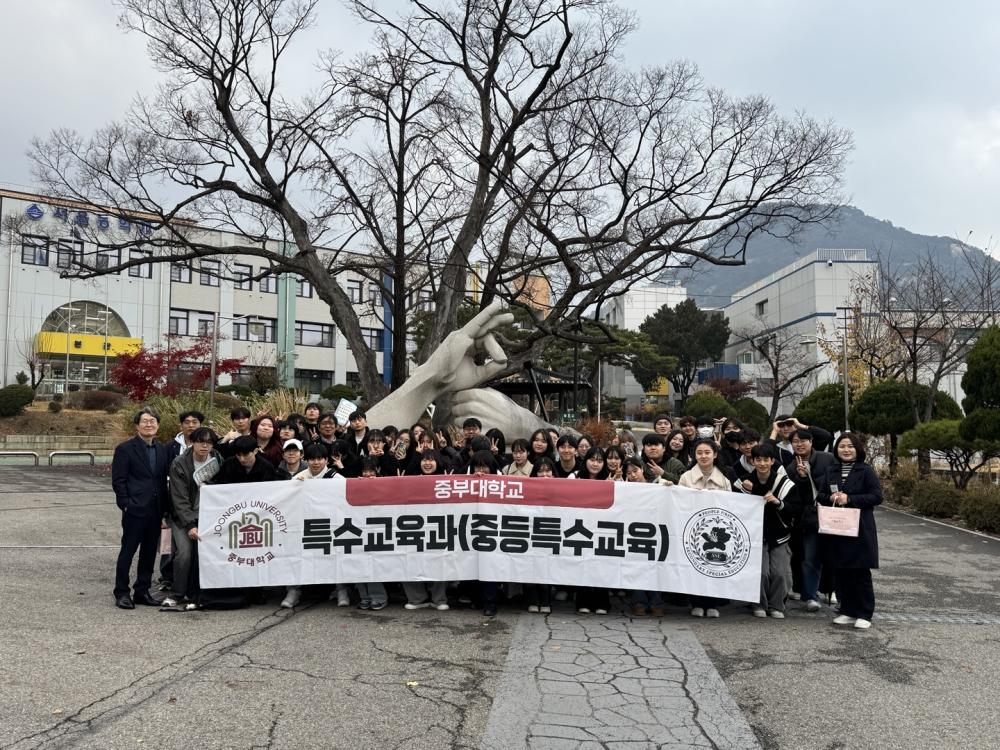 2025 학술답사 (2) - 서울농학교 사진3