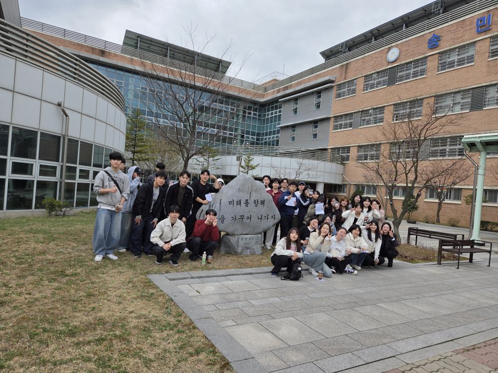 <중등특수교육> 현장견학 프로그램 운영 사진1