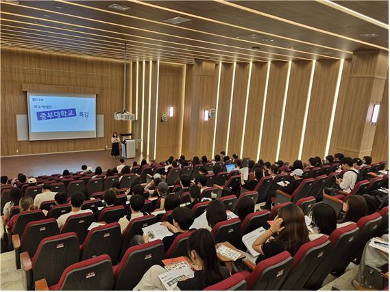 G스쿨 박해인 강사 임용 특강 사진5