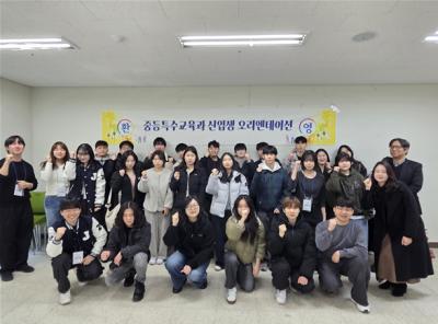 2026 신입생 공식 OT