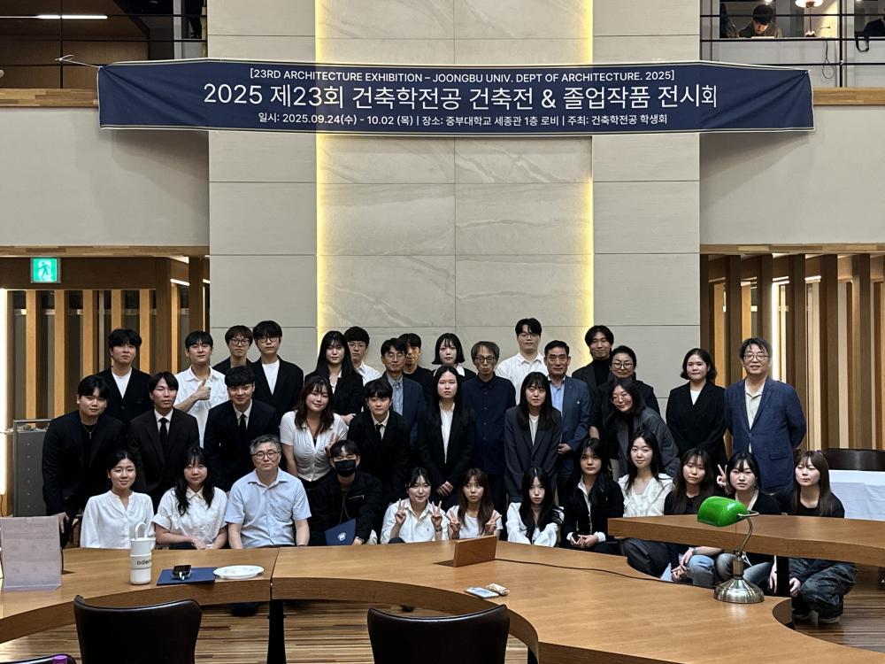 건축학전공, <제 23회 건축학전공 건축전 & 졸업작품 전시회> 개최 사진1