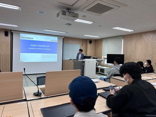 2023-04-28 BIM과 VR 수업특강 진행