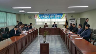 2016 건축학과 산학협력체결