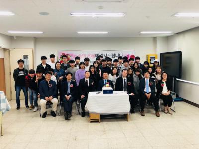 2018학년도 건축학과 스승의날 행사